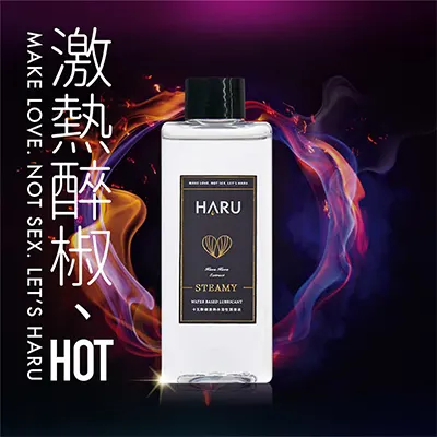 HARU STEAMY 卡瓦醉椒激熱水溶性熱感潤滑液